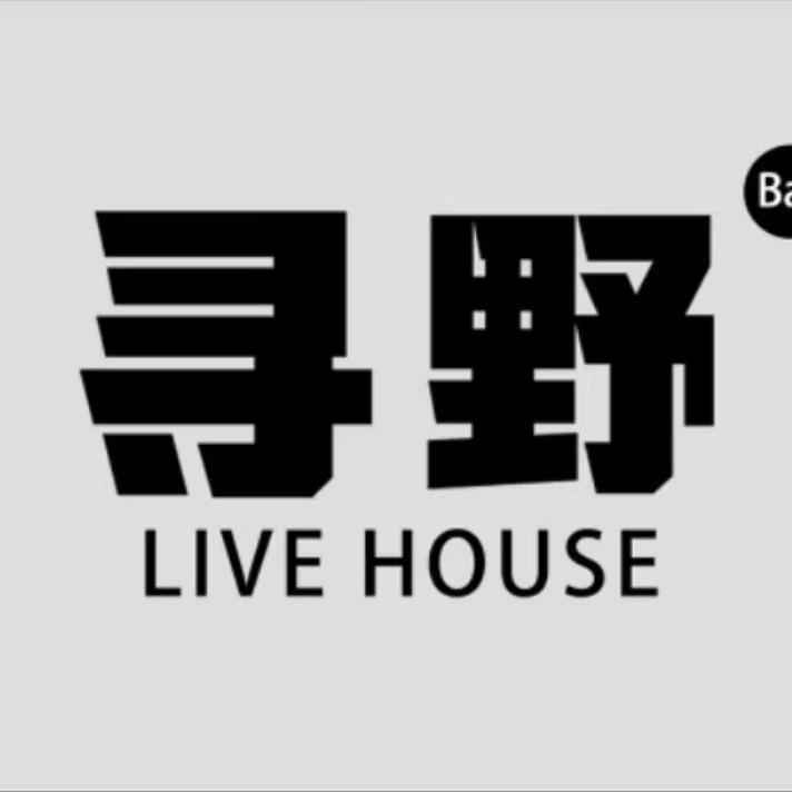 寻野·BAR