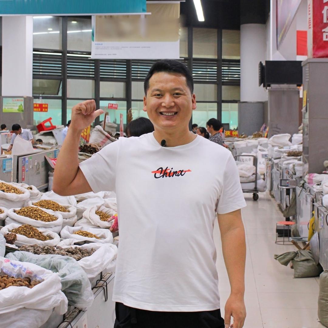 大头说百草-恒九堂