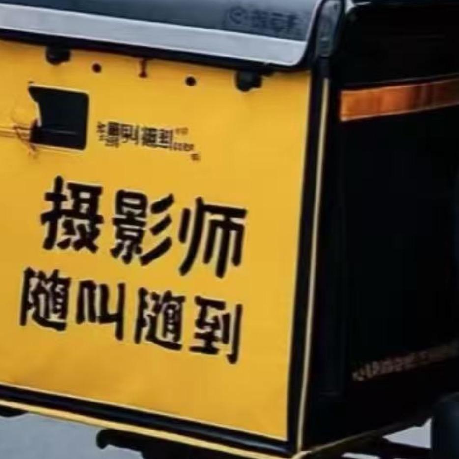 肥仔唔肥