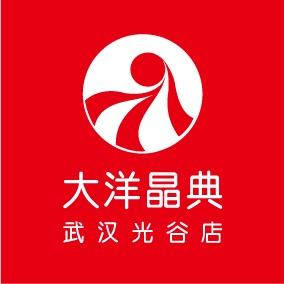 武汉光谷大洋