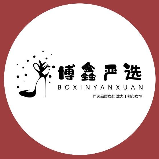 艺昕严选女鞋