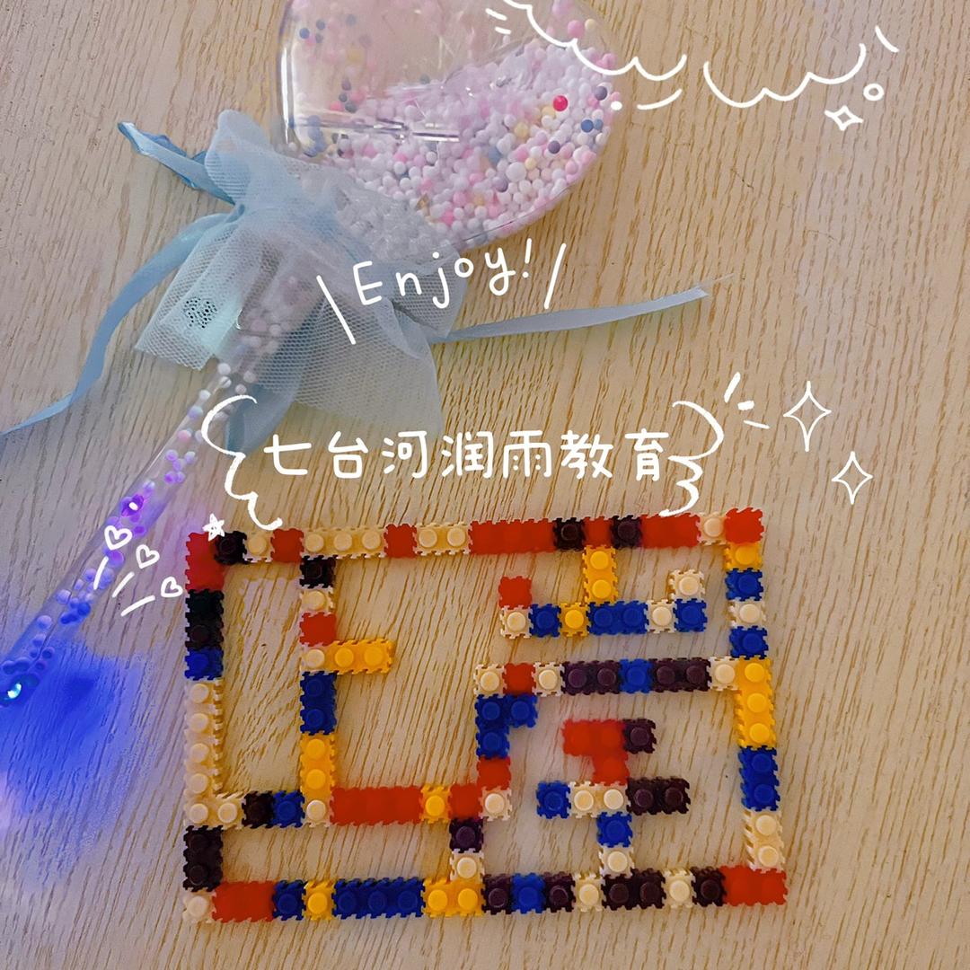 七台河润雨教育
