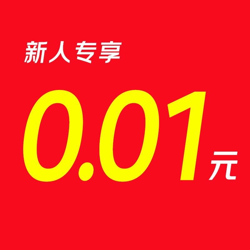 好物分享jd