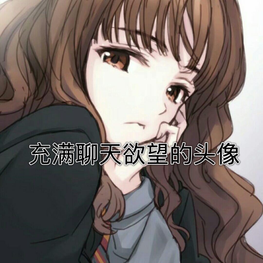 好运