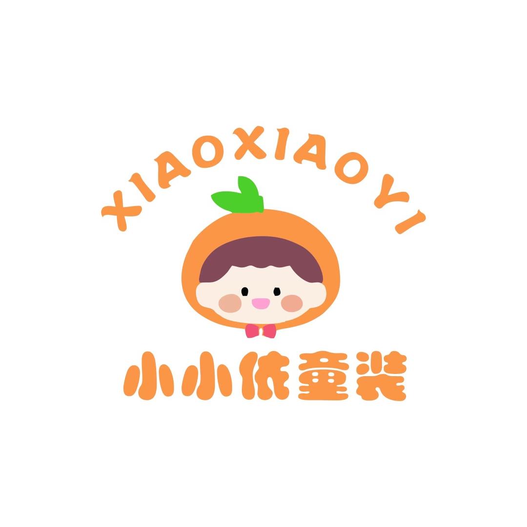 晓晓童装精品