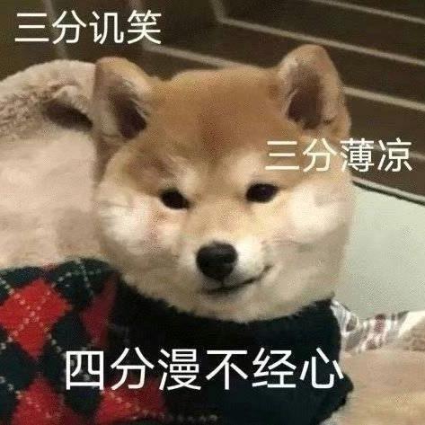 2狗。