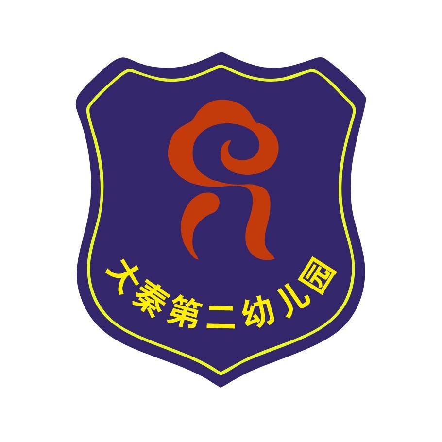 西安莲湖大秦第二幼儿园