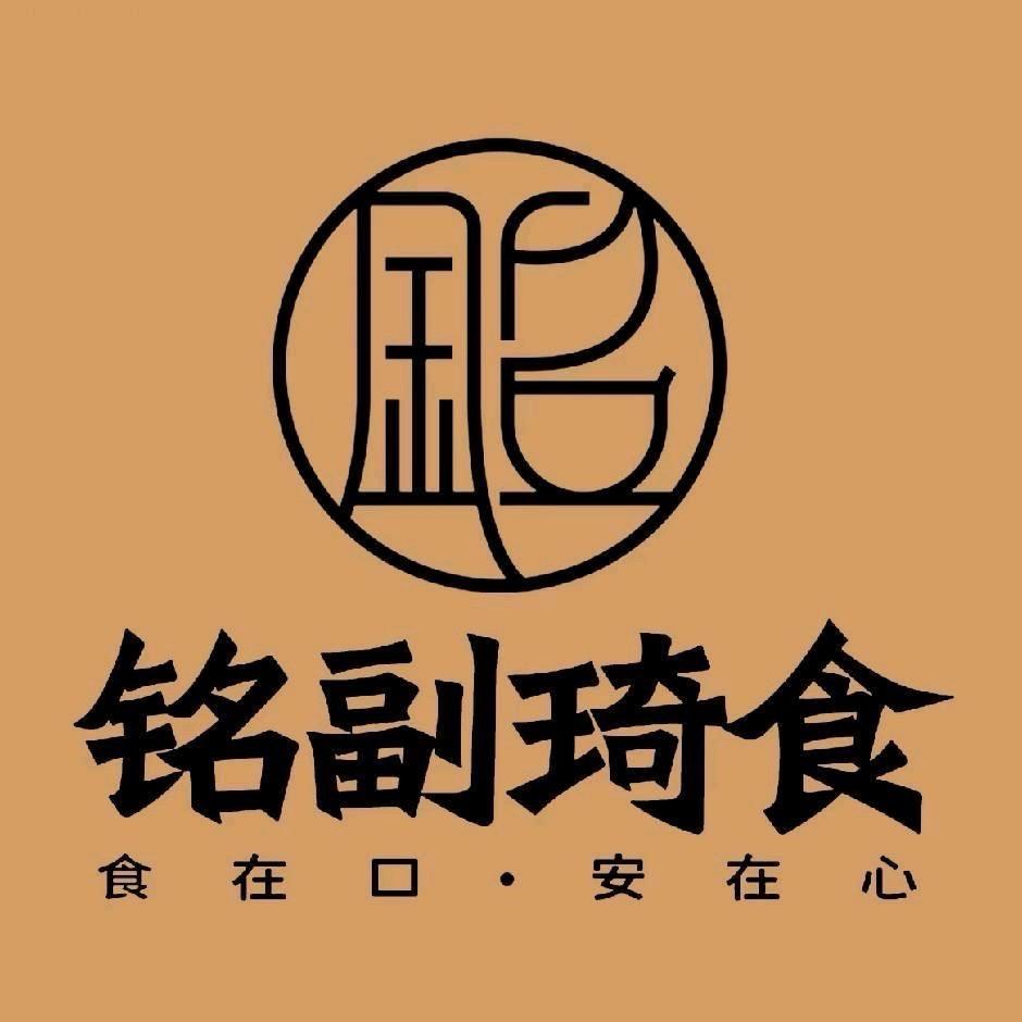 铭副琦食·牛哥·龙虾小海鲜