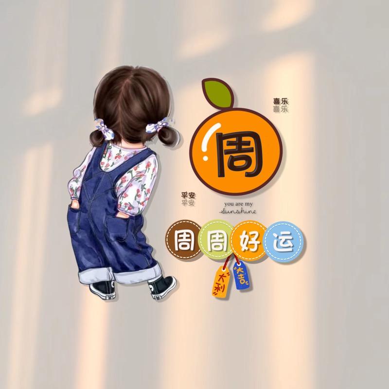 简单的幸福