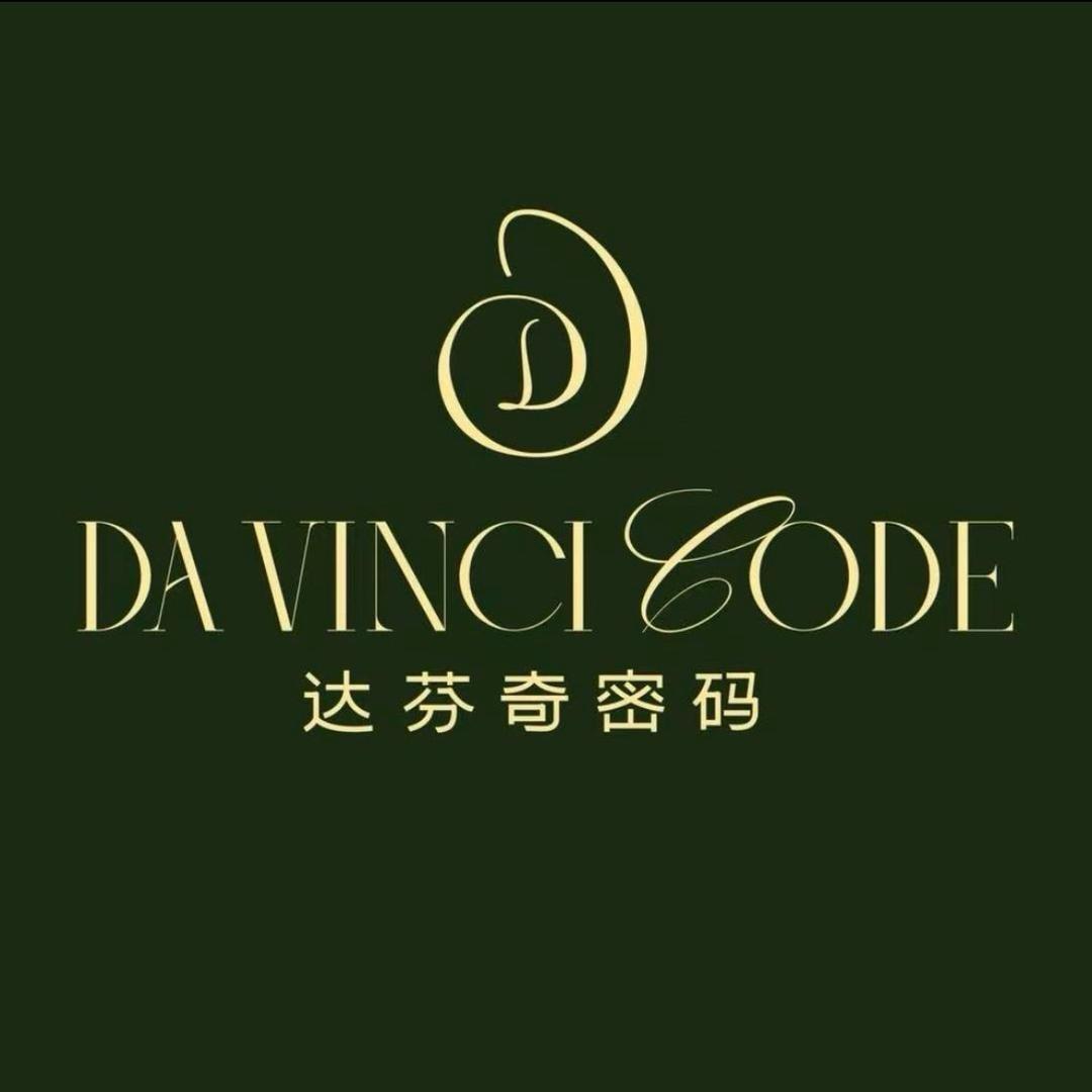 达芬奇密码靓纱服饰专卖店