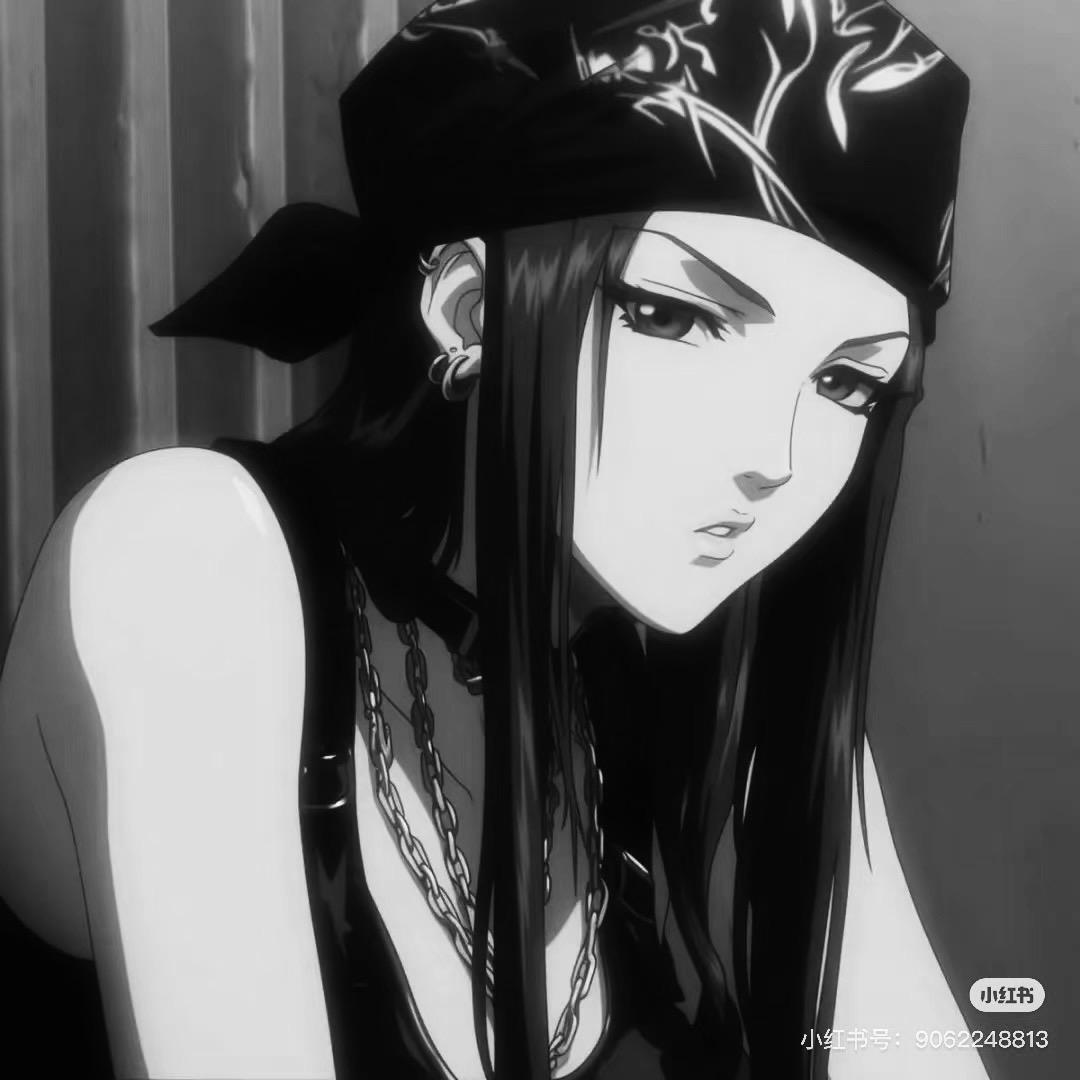 黑-