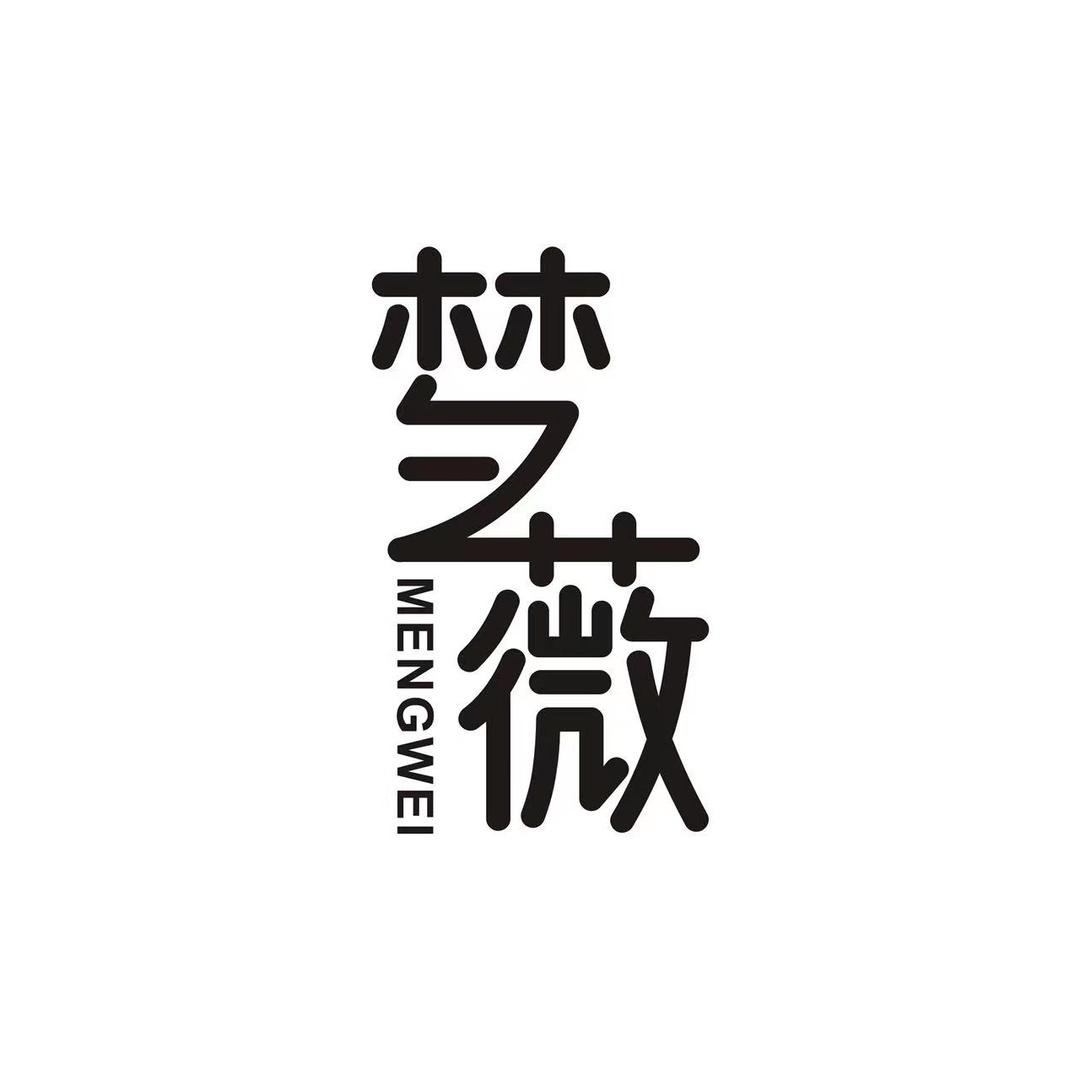 梦薇宠物