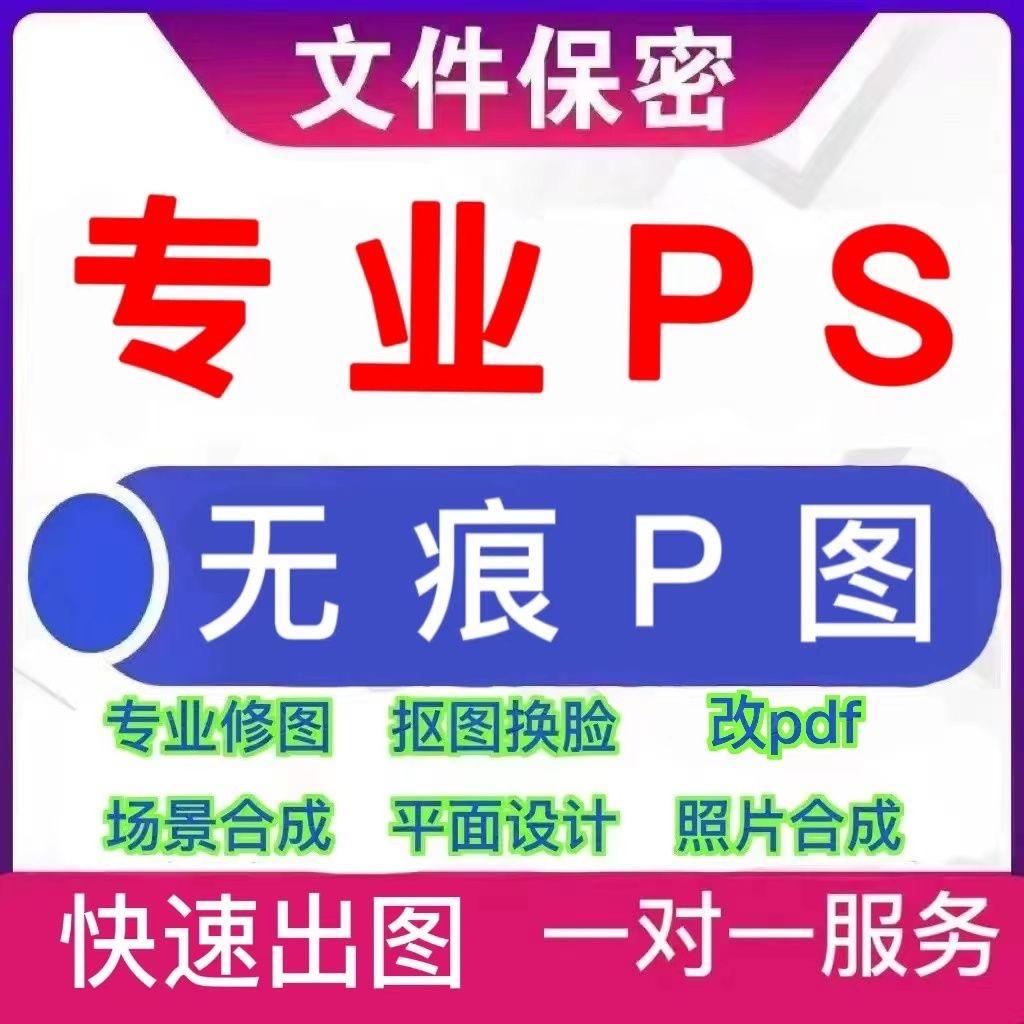 ps修图师阿鸣