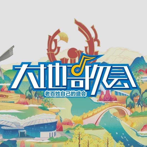 宿嗨哟编导雅雯