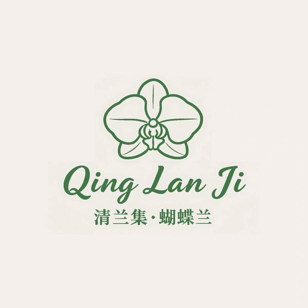 清兰集·蝴蝶兰