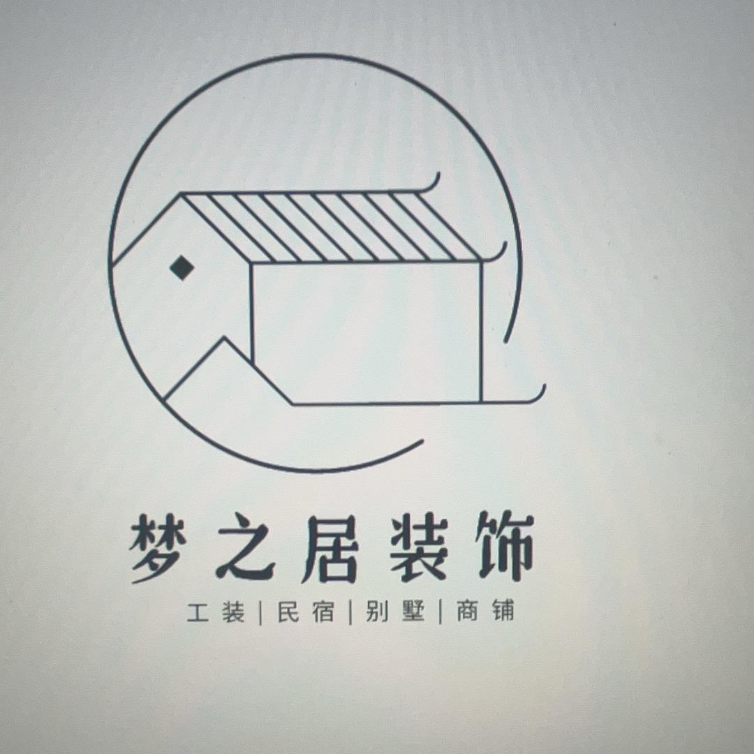 壶关县梦之居装饰工程有限公司