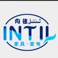 INTIL 家具家电