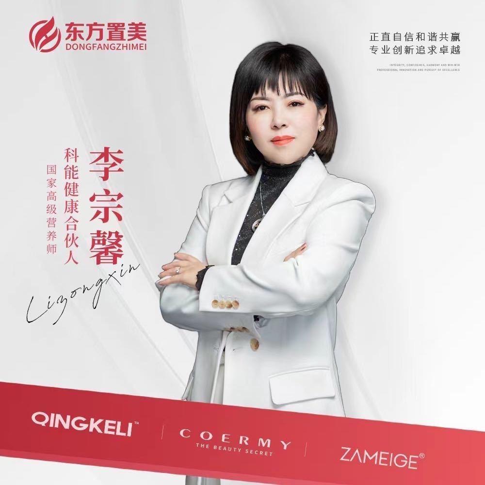 康美馨护肤崇州主理人-静姐