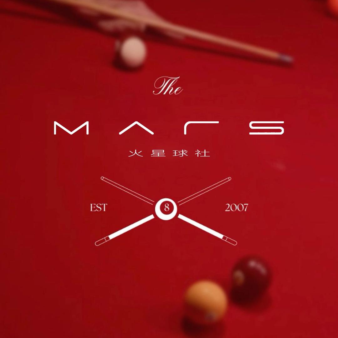Mars火星球社