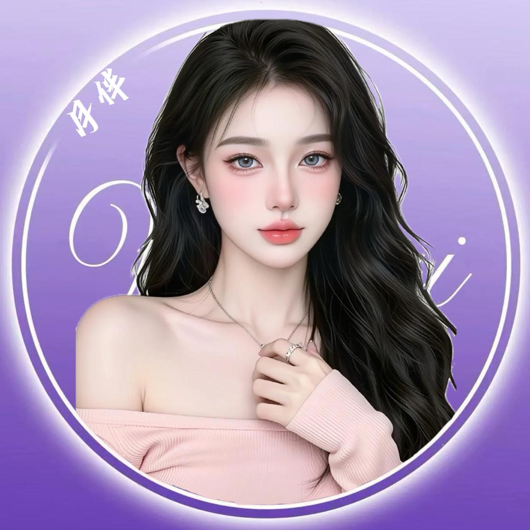 月伴💜