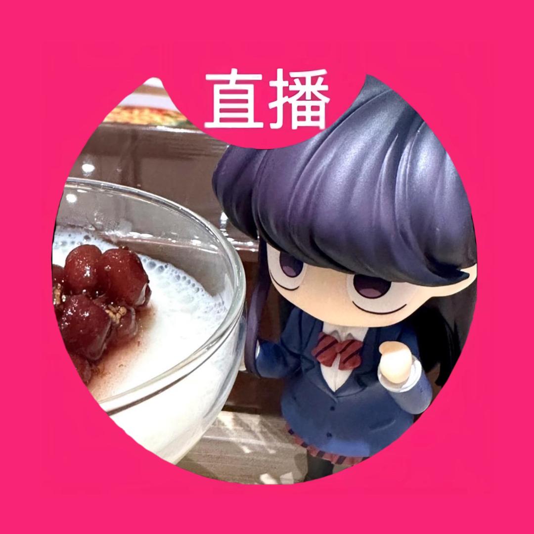 琳琳大王ouo