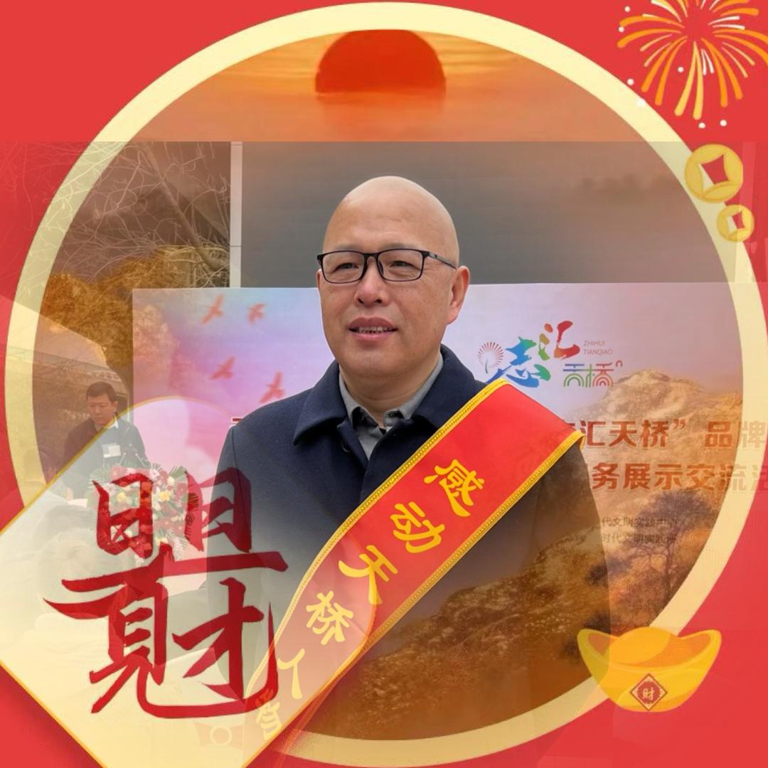 朝辉