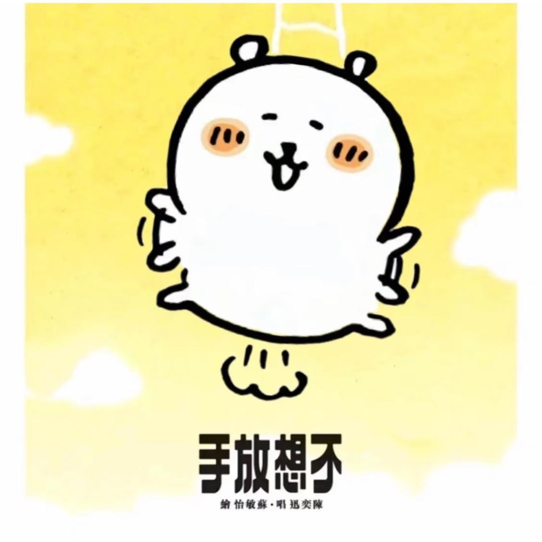 无人之境