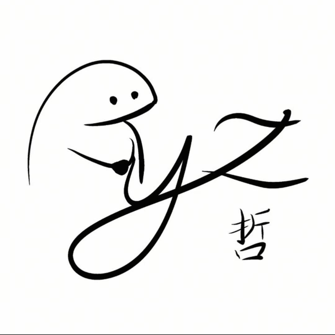 酸辣面（一家三口打游戏）