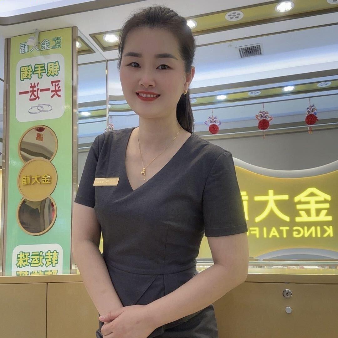 金大福（上思店）