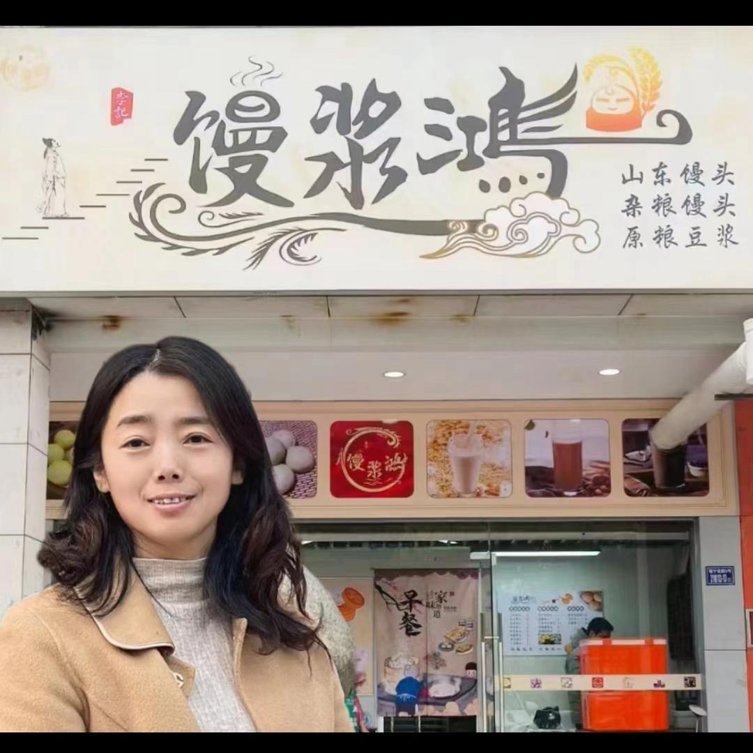 山东杂粮馒头