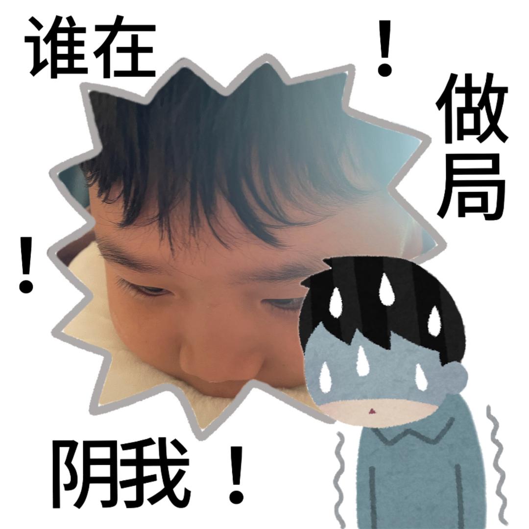 🔥妍轩宇