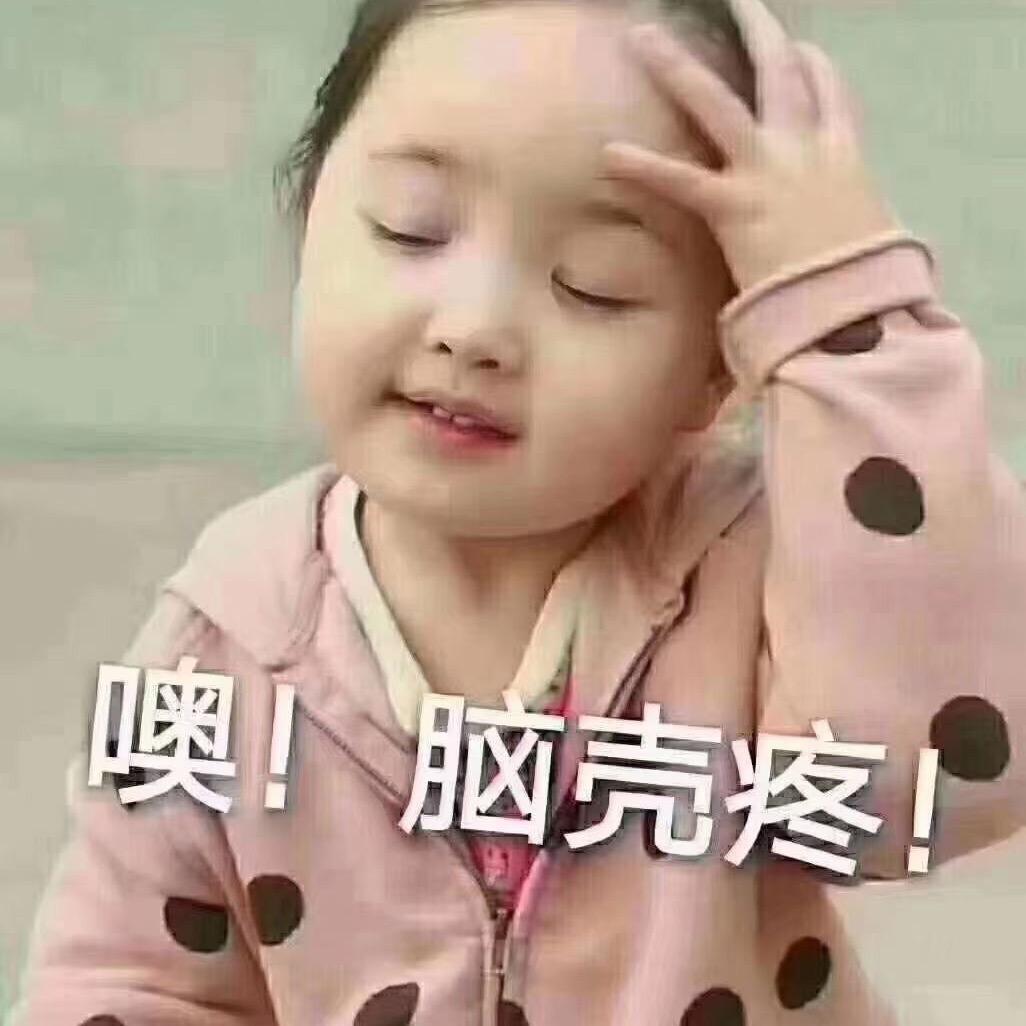 无能为力