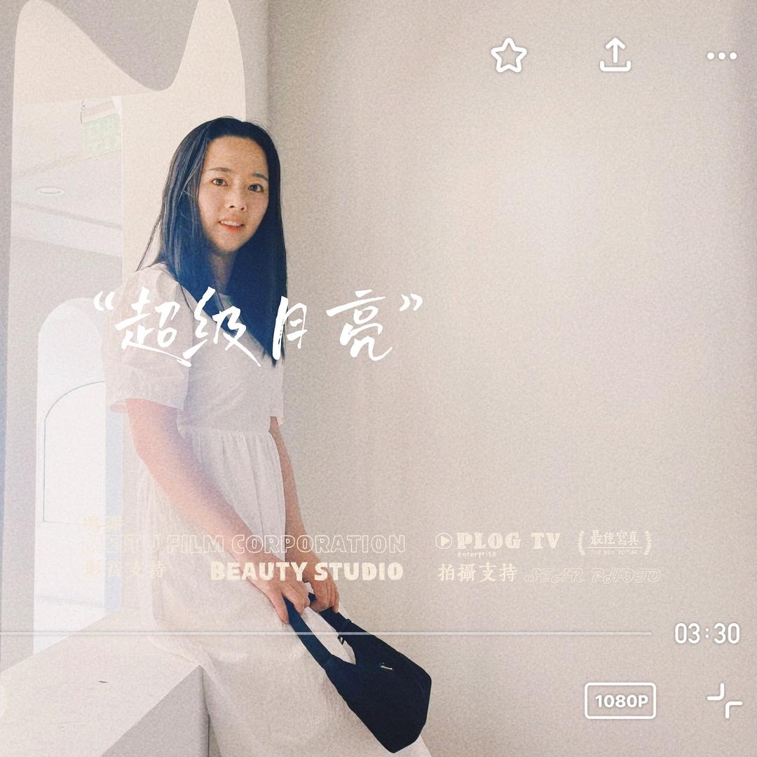 一柠🍋