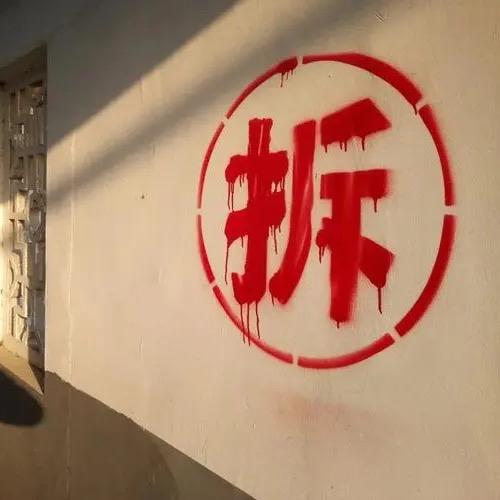 威廉饰品古堡