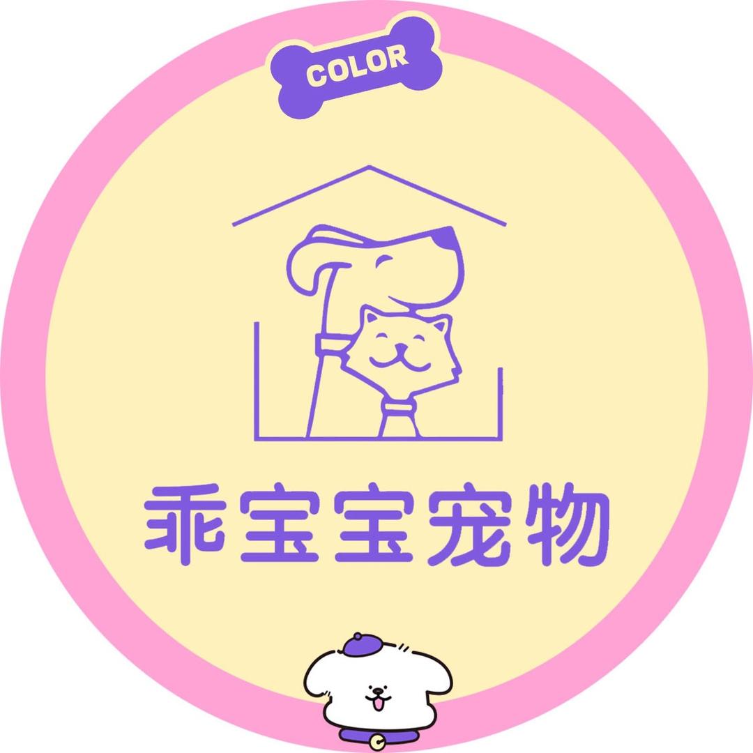 乖宝宝宠物严选