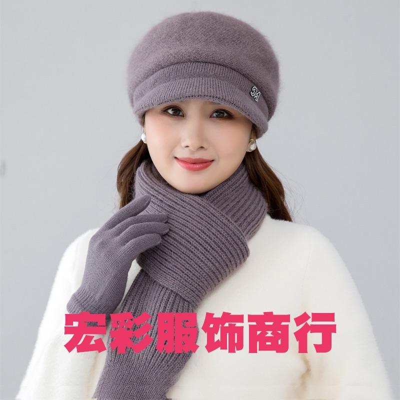 宏彩帽业商行