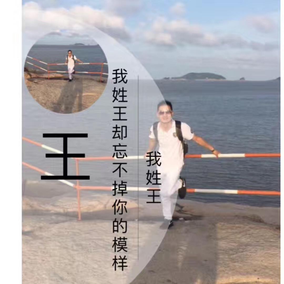 毛衣服饰（王炸）