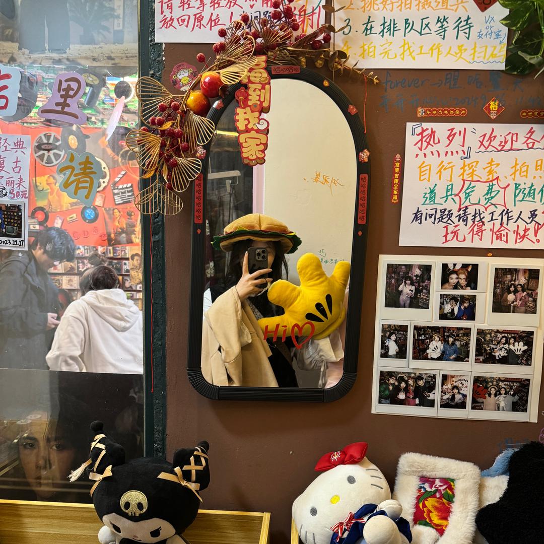 煎 bingo子