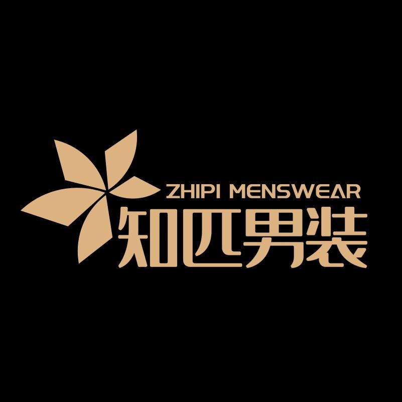 知匹男装旗舰店