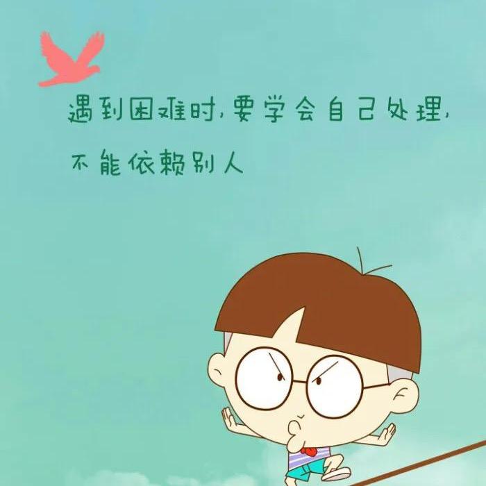 剪个平头﹑骄傲一生☭