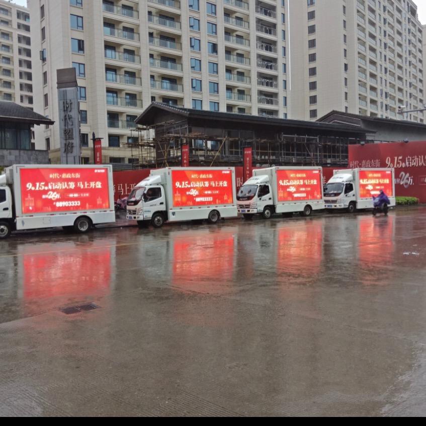 @LED流动广告车，阿邦流动广告出租 出