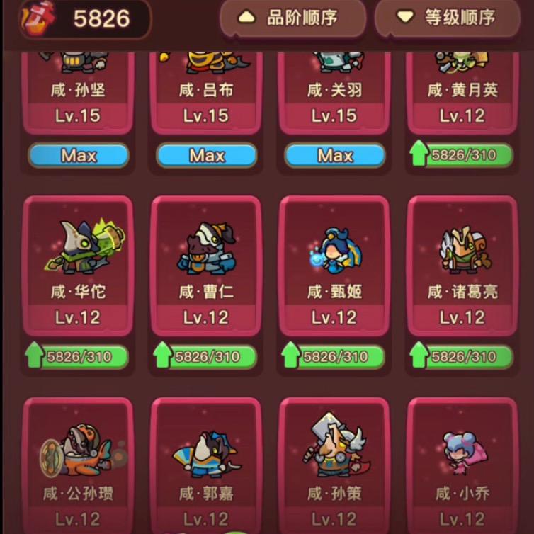 点点小将—姜小花