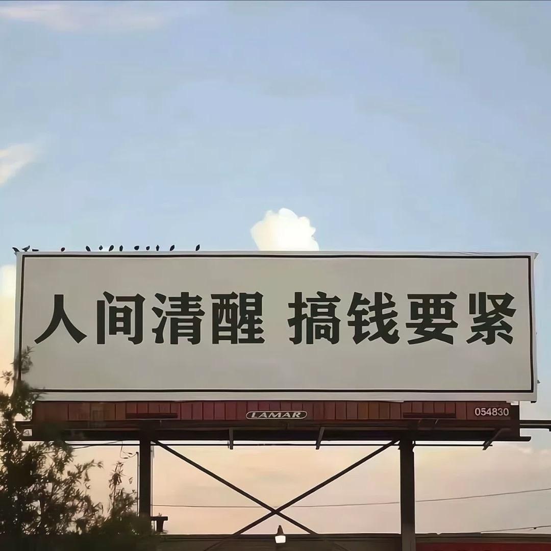 温柔九
