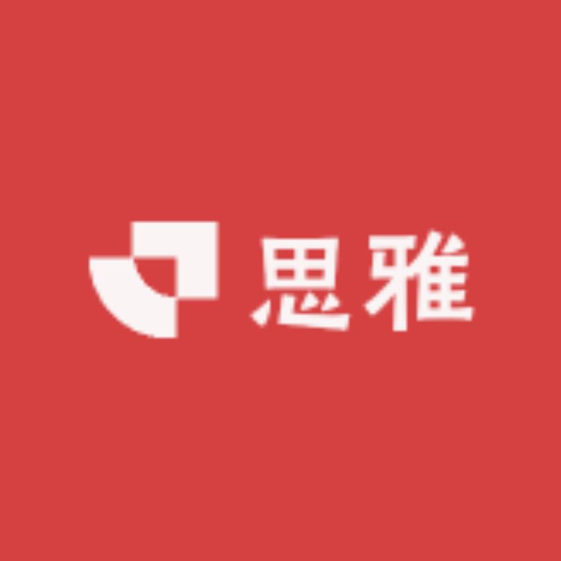 思雅服饰商贸