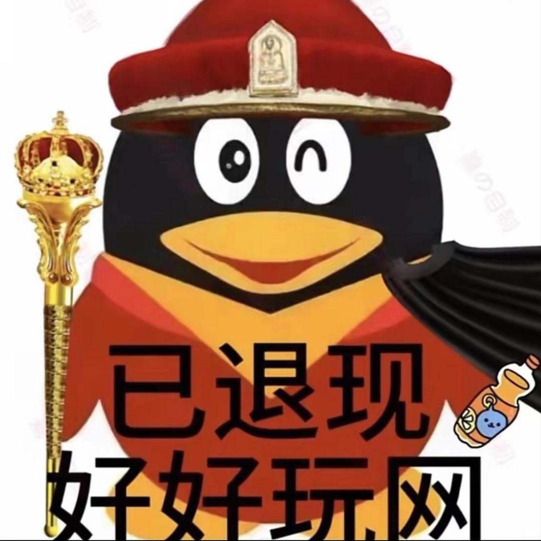 Keke超会薅(临期清货)