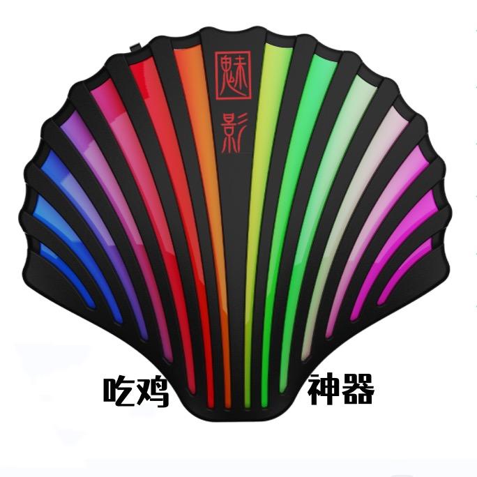 伽洛帝游戏