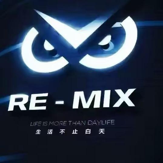 武汉remix 范范