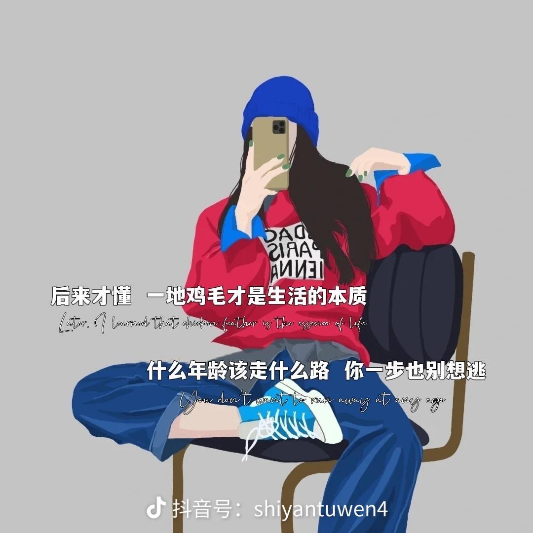 @Jy大双～
