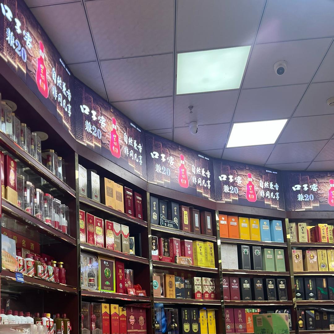 合肥美惠佳商贸