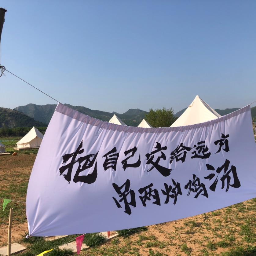 鹿、